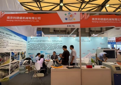 Exposición Internacional de Cables de Shanghái